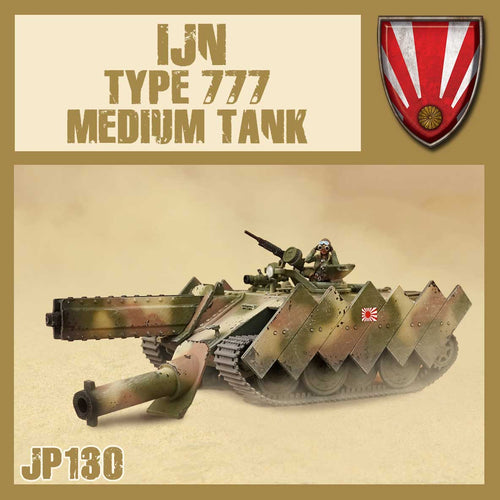 IJN TYPE 777 MEDIUM TANK