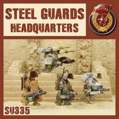 Steel Guard HQ
